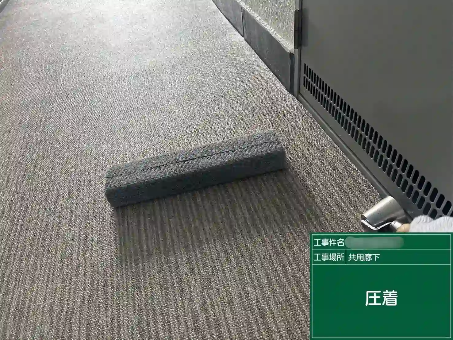 ローラー等を用いたシートの圧着作業